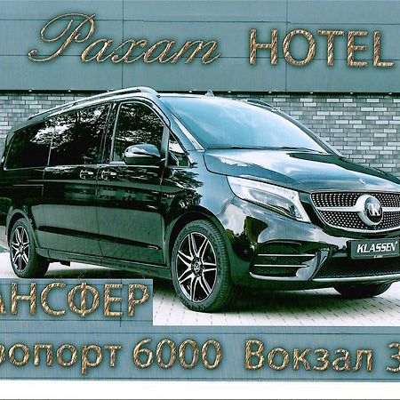 Rakhat Hotel Uralsk Extérieur photo